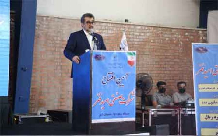 16 بانک مالک 1800 واحد تولیدی هستند 16 بانک مالک 1800 واحد تولیدی هستند
